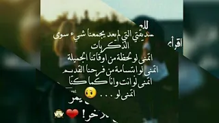 الاصدقاء نغمه حزينه    دندنها