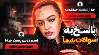 سوال های جنجالی شما   دندنها