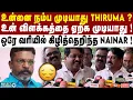 Download Lagu திருநீறு அழிப்பு ; Thiruma சொன்ன விளக்கத்தை கிழித்த Nainar ! | BJP Vs VCK | Thirumavalavan