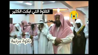 تلاوة مرئية مبكية الشيخ ادريس ابكر سورة القيامة دندنها
