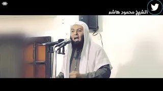 نعمة الحياة خطب الجمعة الشيخ محمود هاشم 