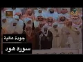 Download Lagu تلاوة الشيخ سعود الشريم سورة هود [آية 6 - 83] عام 1417هـ [جودة عالية]
