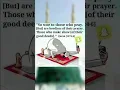 Download Lagu Surat Al-Ma`un 107:4-6 #quran #noshowoff #yaallahmakeiteasyforus #yaallahsaveusall #yaallahprotectus