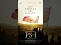 Download Lagu Ponniyin Selvan -1 | The Cholas are coming! | Mani Ratnam | Lyca Productions | #PS1