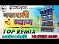 Download Lagu 🥶 KILLER MIX 💃नखराली ब्यान !!‌ Tranding song🤬 SHAADI SONG TOP 🔇RIMIX SONG 🖇️‌!! Dj Ms Studio Ajmer..