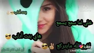 بنت ادلب وافتخر 