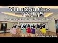 FF | Yi Lu Zou Guo (一路走過) | LINE DANCE | High Beginner | Sally Hung