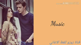 نطق إغنيه ساركان وايلول من مسلسل الازهار الحزينه 