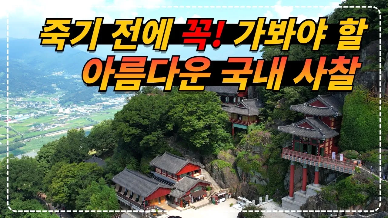 관련 영상 썸네일