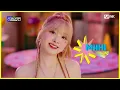 'HOT DEBUT' NiziU - HEARTRIS #엠카운트다운 EP.822 | Mnet 231109 방송