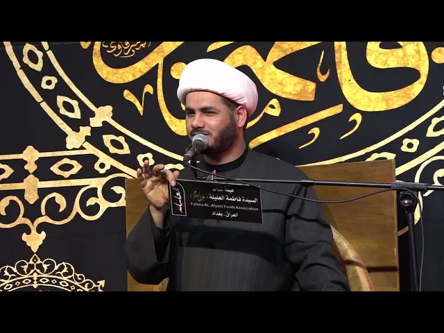 ⁣الامام الحسن وام ايمن في خصوصية نور الزهراء عليها السلام#الشيخ_رائد_الساعدي