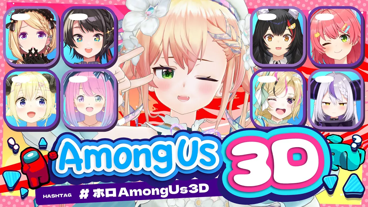 【 #ホロAmongUs3D 】ガチPONに1人秀才混じってみたｗ【 桃鈴ねね / hololive 】