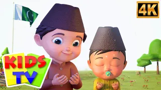 लब पे आती है दुआ बनके, Lab Pe Aati Hai Dua, Chu Chu Cha, Hindi Rhyme For Children