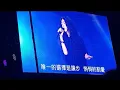 万芳 ■ 割愛 ■ 夜照亮了夜 ■ 新不了情 ■  Love Yourself ■ 那些年的歌2019。7。27演唱会