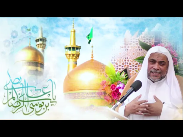 ⁣النور الرضوي  .. سماحة الشيخ محمد باقر المطر