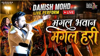 danish mohd live perform mangal bhavan with htb
