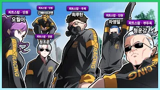 마침내 설립된 봉누도 최악의 갱【봉누도 시즌2_4】