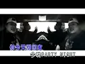玖壹壹 - 打鐵(練唱ktv版)