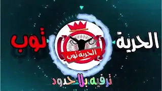 المنقذ والآليات الحلقة31 