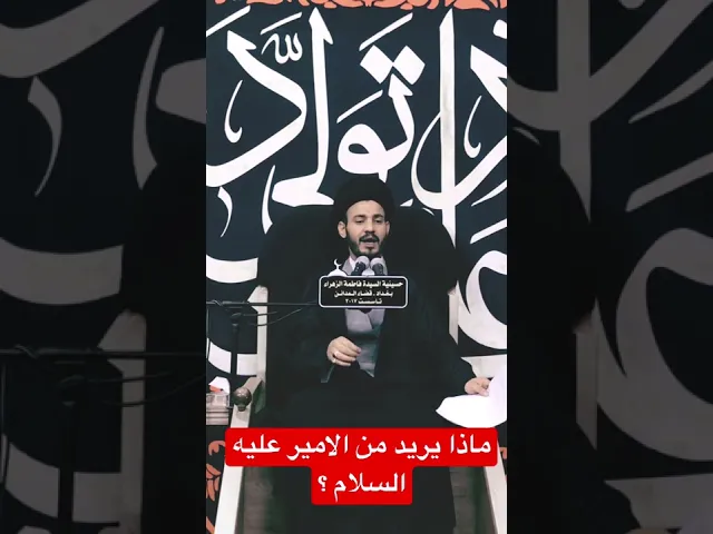⁣معنى #حبل _الله تعالى