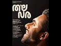 Download Lagu Ilakozhiye audio song | Thalavara