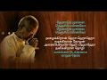 Download Lagu Paruvamey Pudhiya Ragam