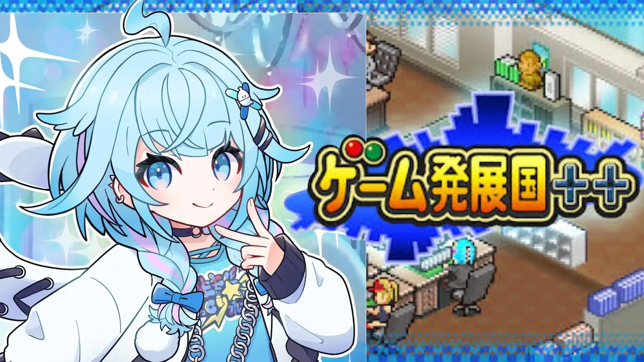 【ゲーム発展国＋＋】深夜にちるく社長になります 睡眠導入【水宮枢／FLOW GLOW】#hololiveDEV IS