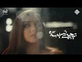 Download Lagu Angham - Tigi Neseeb (Official Music Video) | أنغام  -  تيجي نسيب