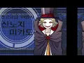 SDRA2: Be More Chill the Musical: Be More Chill (Pt.1)