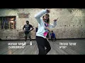 "How You Want It" (HYWI)  // Morgan Weske Choreography
