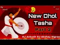 Download Lagu New Dhol Tasha ( Part 2 ) @DJ Ankush x DJ Akshay Digras