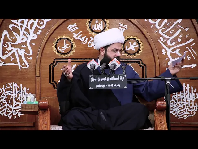 من الذي يحشر أعمى يوم القيامة ؟ - سماحة الشيخ مهدي الطرفي