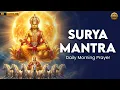 Lagu 🔴 Surya Dev Mantra | Awaken Sun Energy ☀️ Start Your Day with Divine Light