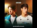 อยากเริ่มต้นใหม่กับคนเดิม (Cover) - JAYLERR & Ice Paris