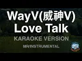 Download Lagu WayV(威神V)-Love Talk (MR/Instrumental) (Karaoke Version)