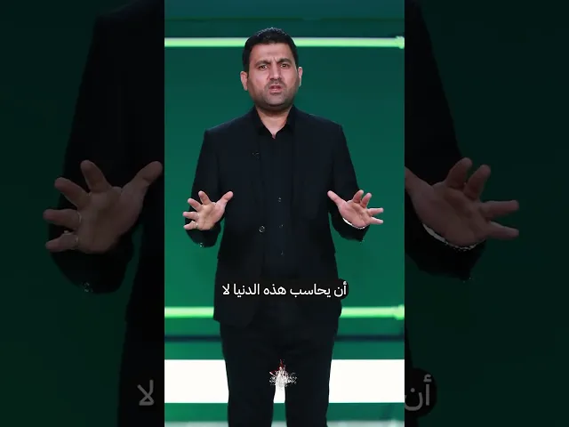 ⁣شوكت نتوب؟