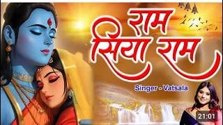  siya ram vatsala new ram bhajan 2025 ram songs