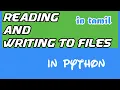 python in tamil Reading and Writing to Files in python context manager in python