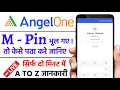 Angel one login problem pin kaise banaye Angel one mpin forgot kaise kare Angel one invalid pin