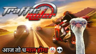 Aajo Sikaiye Bike riding Sarea nu 🏍️😅 @freedomkingofficial
