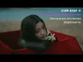 [COLLAR - CANDY 王家晴] 直白 Straightforward 中英歌詞 / 歌詞認聲 / 英文翻譯 English Translation Lyrics + Romanisation