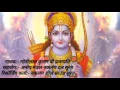 NYAV CHINTAMANI JHULNA World trust RAJASTHANI श्री न्याव चिंतामणि झुलणा राजस्थानी ऑडियो