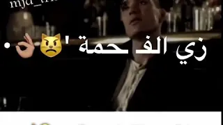 دنا حبيت وحدة لاكن طلعت قاسية وجاحدة حالات واتس مهرجانات 