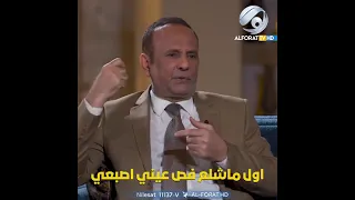 من جانت الدنيا بخير وياي   اجمل ما قرأ الشاعر ناظم الحاشي في برنامج  مع الفيصل دندنها