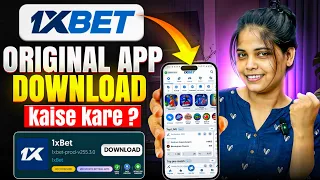 1xbet Download | how to download 1xbet | 1xbet app download kaise kare | 1xbet promo code 2026