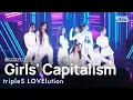 Download Lagu tripleS LOVElution(트리플에스 러블루션) - Girls' Capitalism @인기가요 inkigayo 20230903