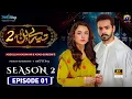 Download Lagu Tere Bin Season 2 Episode 01 [Eng Sub] Wahaj Ali - Yumna Zaidi - Pakistani Drama -Har Pal Geo Review
