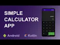 Creating Simple Calculator App in Android Studio using Kotlin