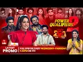 Lagu Dhee 20 Latest Promo | Power Qualifiers 2 | 17th \u0026 18th December 2025 | Every Wed \u0026 Thu@9:30pm | ETV