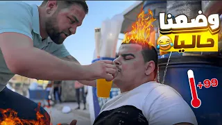 وضع الجميع حاليا مع الشوب 